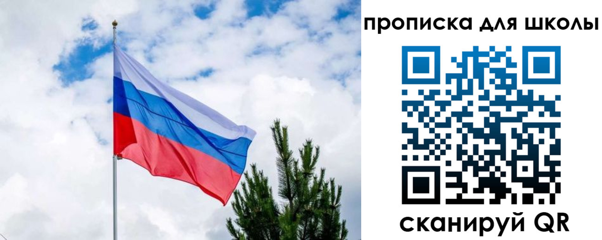 временная регистрация недорого в Микуни