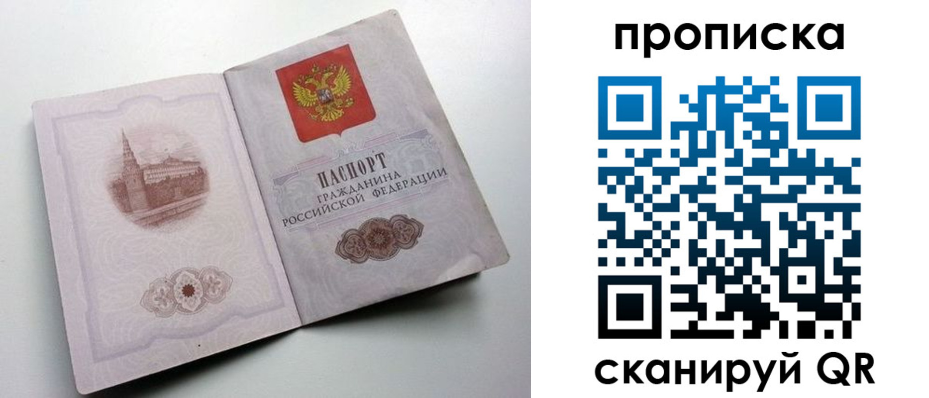 прописка иностранных граждан в Микуни