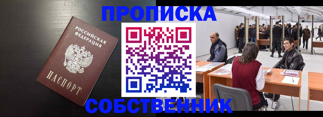 регистрация для школы в Микуни